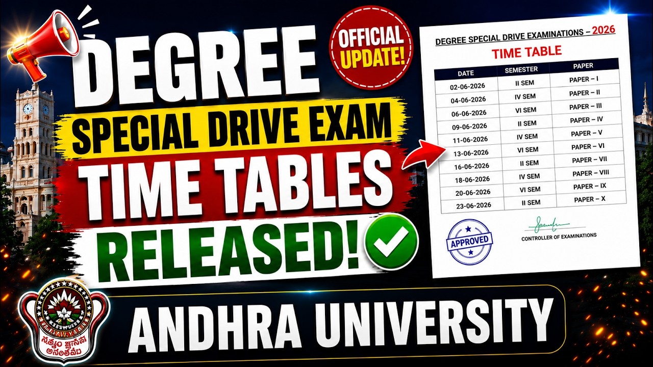 🔥 Andhra University Degree Special Drive Exam Time Tables 2026 Released | Full Schedule Out ✅