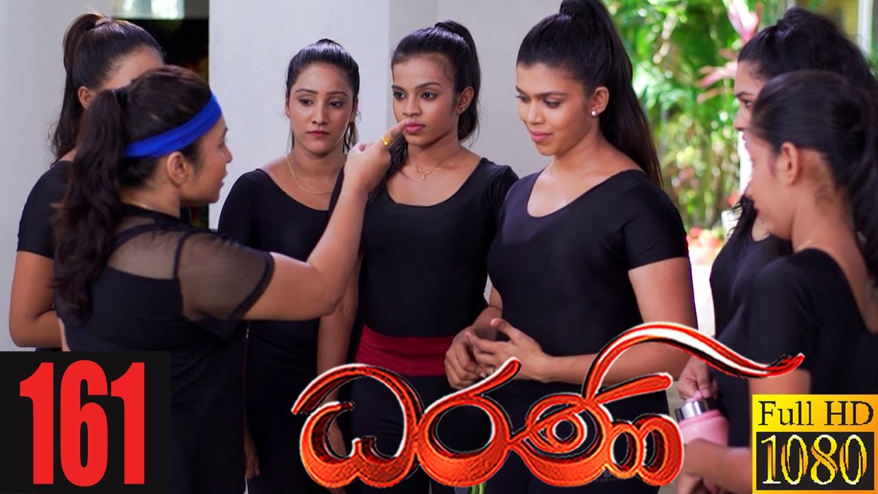 Dharani | Episode 161 28th April 2021