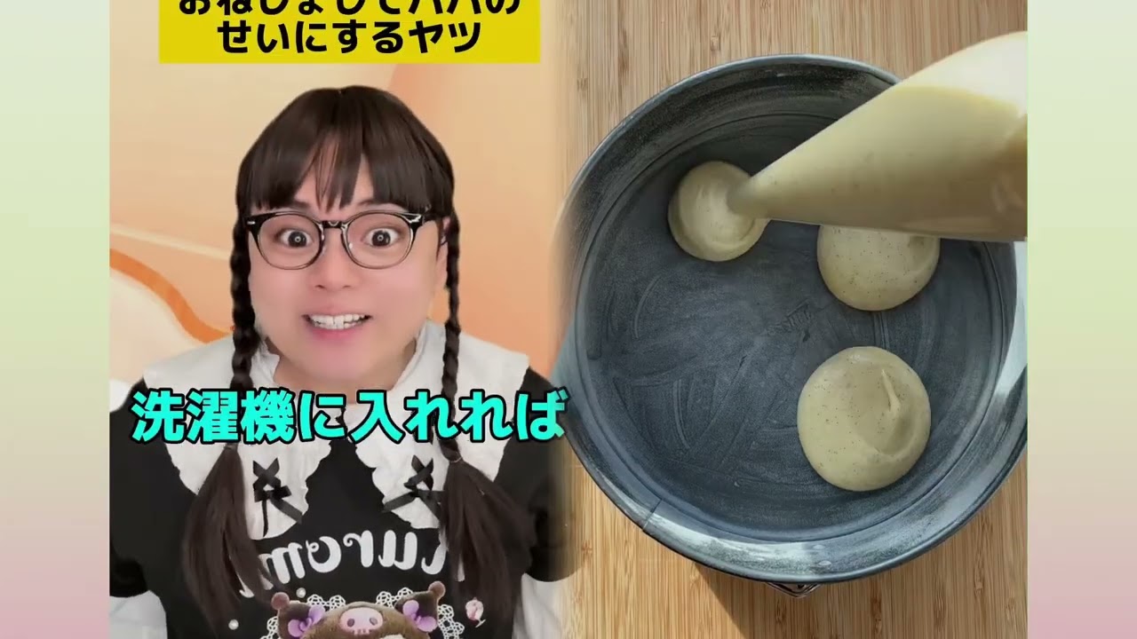 #pov #skit #funny #acting #story#fyp #foryou#foryoupage #fyp シ #fypage #duet #viral #tools