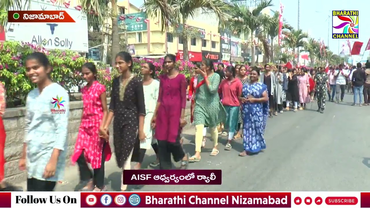 AISF ఆధ్వర్యంలో విద్యార్థి ప్రదర్శన ర్యాలీ.|| Bharathi Channel || Nizamabad ||