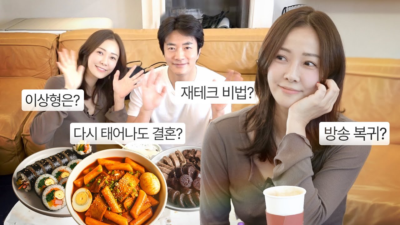 손태영 첫 라이브에 내건 남편 권상우의 역대급 이벤트 (샤넬백 공약)