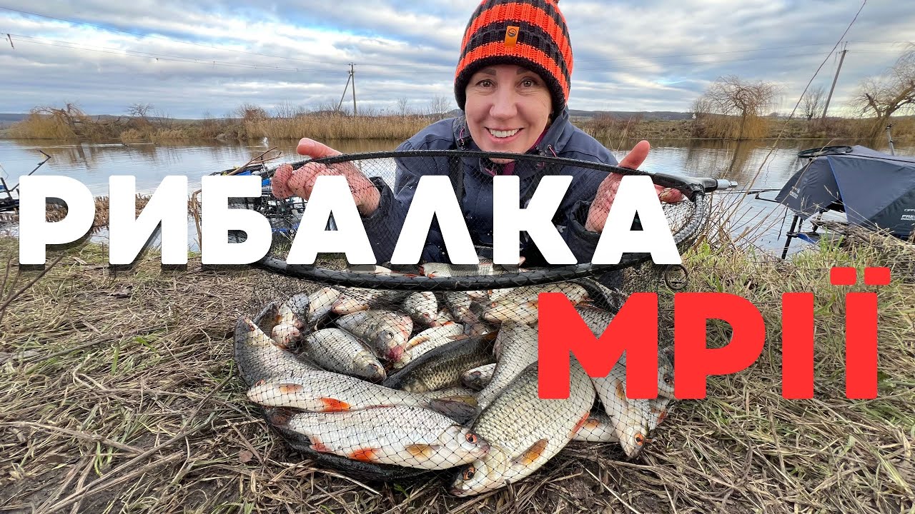 ЦЕ КАПЕЦЬ😬 ТОННИ РИБИ ЗАМІСТЬ ДНА‼️ БУРШТИН у грудні