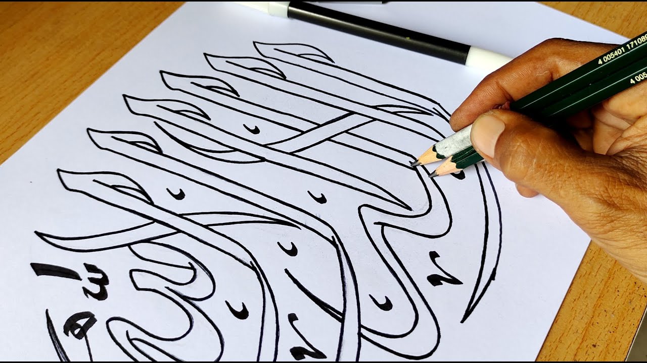 Lailahaillallah Arabic calligraphy writing tutorial using double pencil for beginners