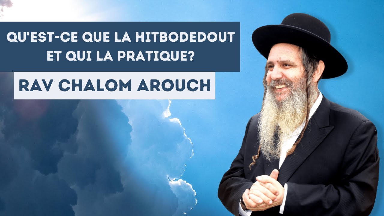 Qu'est ce que la Hitbodedout l'isolement et qui la pratique ?