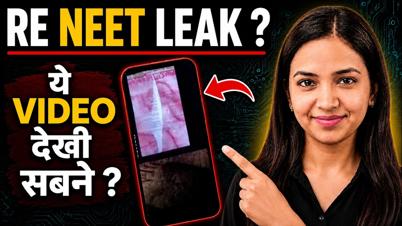 🚨NTA&rsquo; Final Reply on RE NEET Paper Leak I Viral Video on Instagram