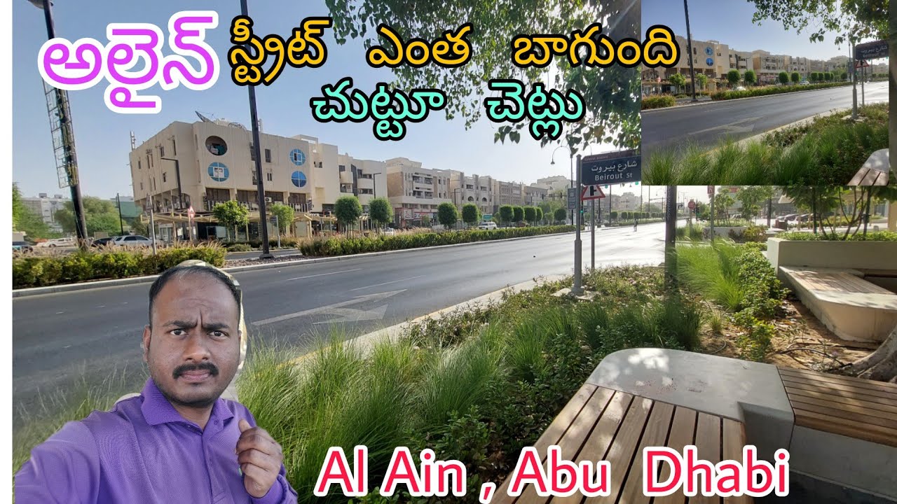 Al Ain , Khalifa Street,  Abu Dhabi 