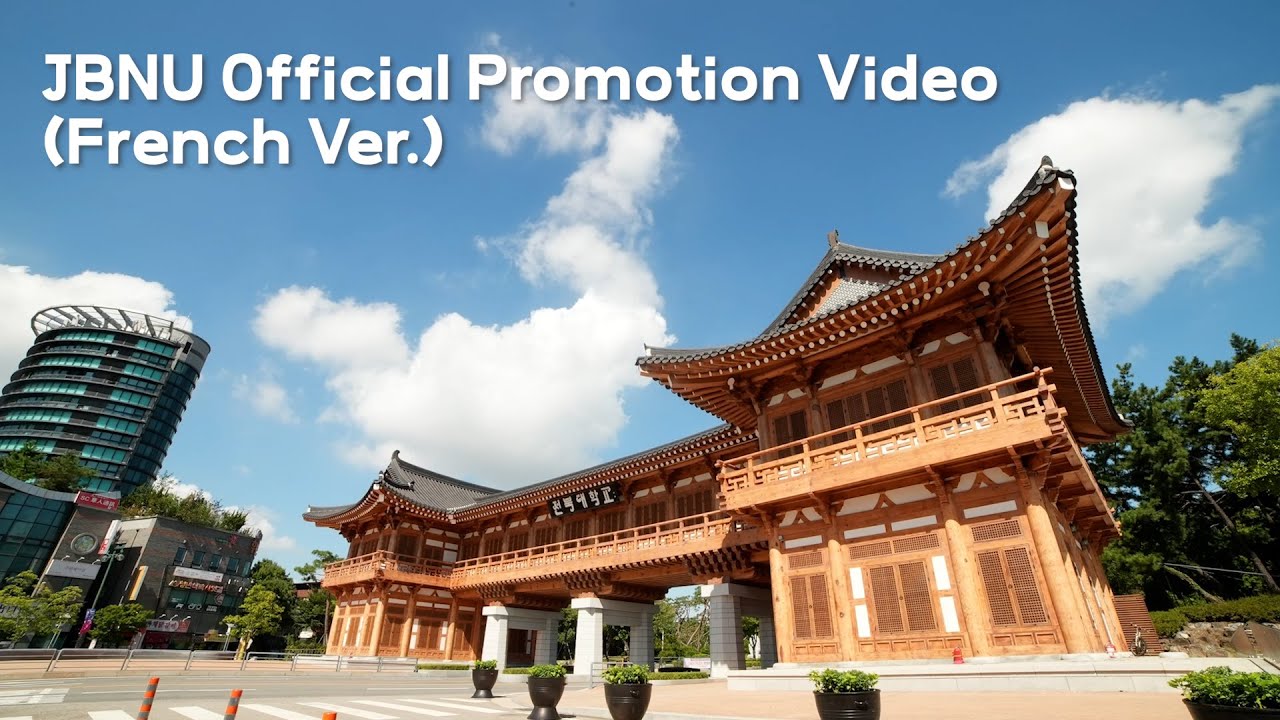 전북대학교 공식 홍보영상(프랑스어)｜JBNU Official Promotion Video(French Ver.)