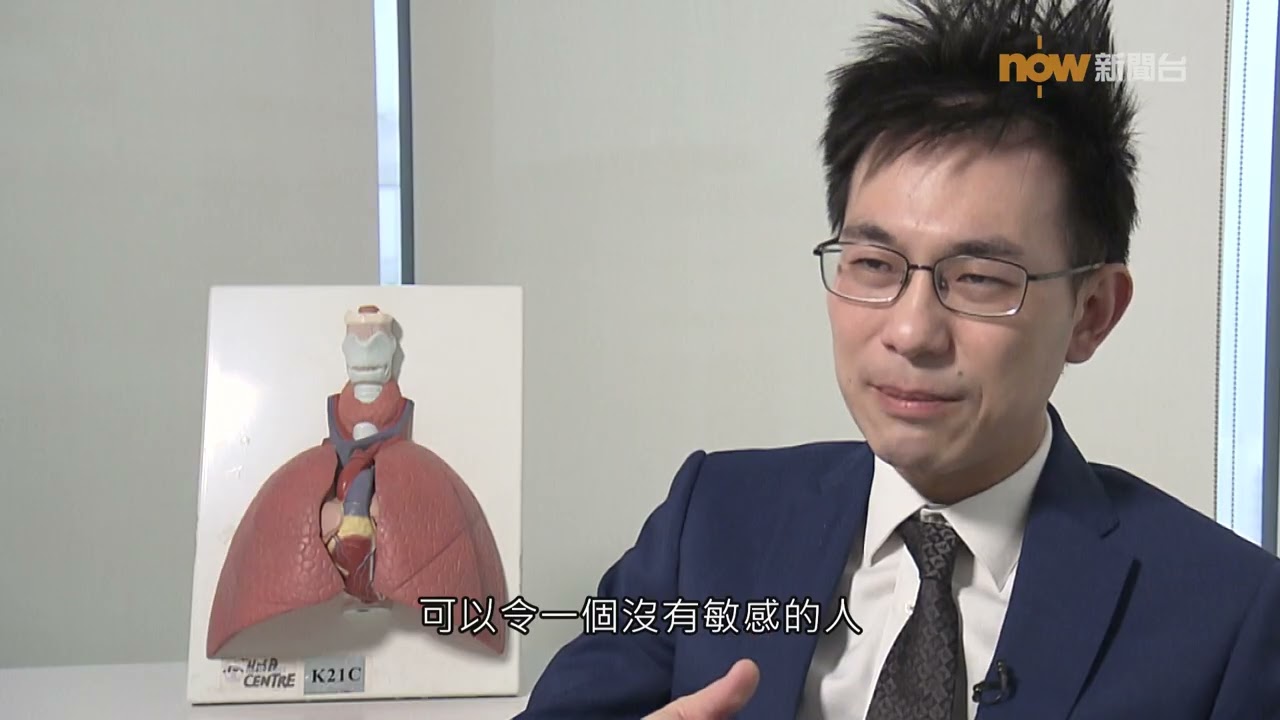 20260320【杏林在線】霉菌入肺