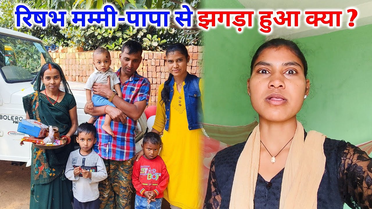 रिषभ घर क्यों नहीं जाते हैं झगड़ा हुआ है क्या ? | Daily Lifestyle Vlogs | Sonam Priya Vlogs