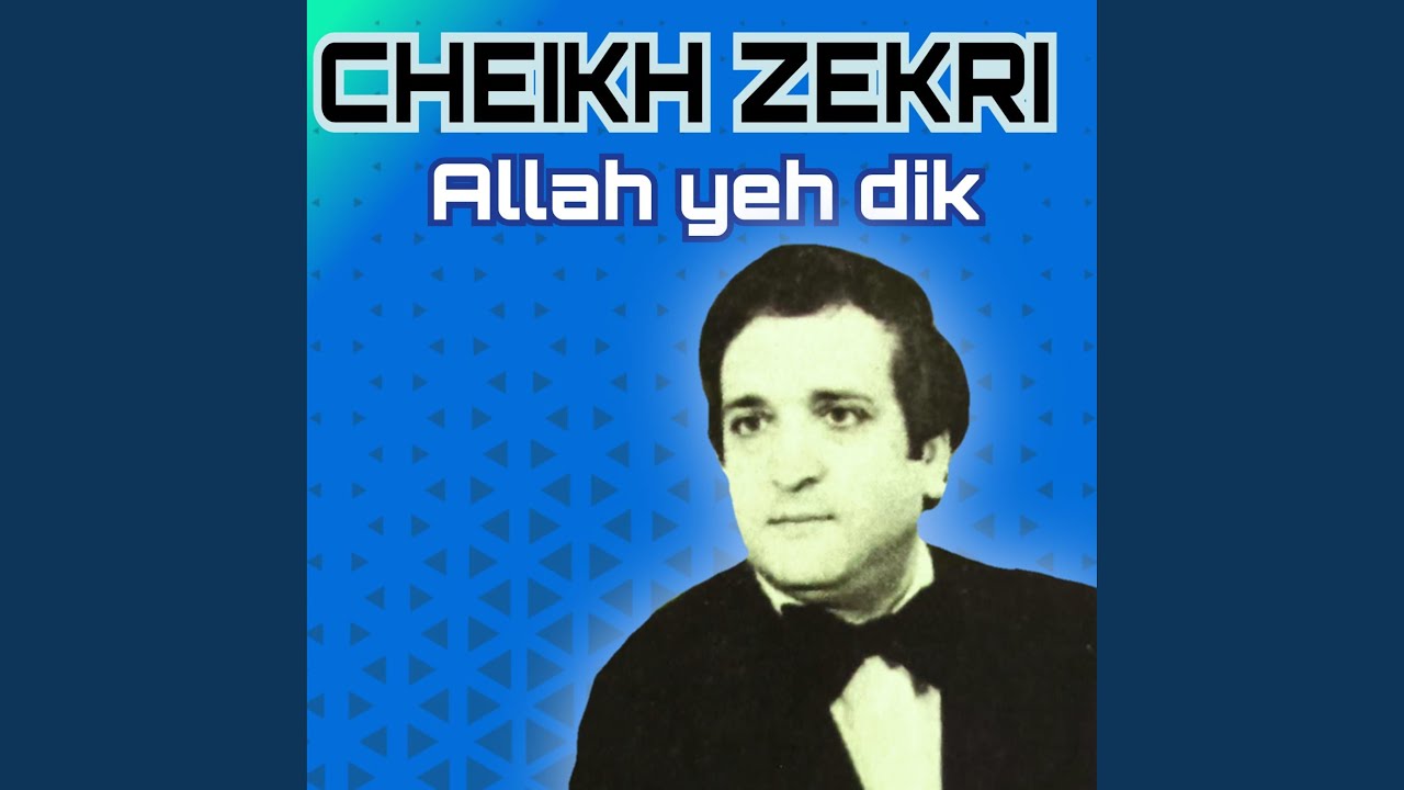 Aala men takon had ziara
