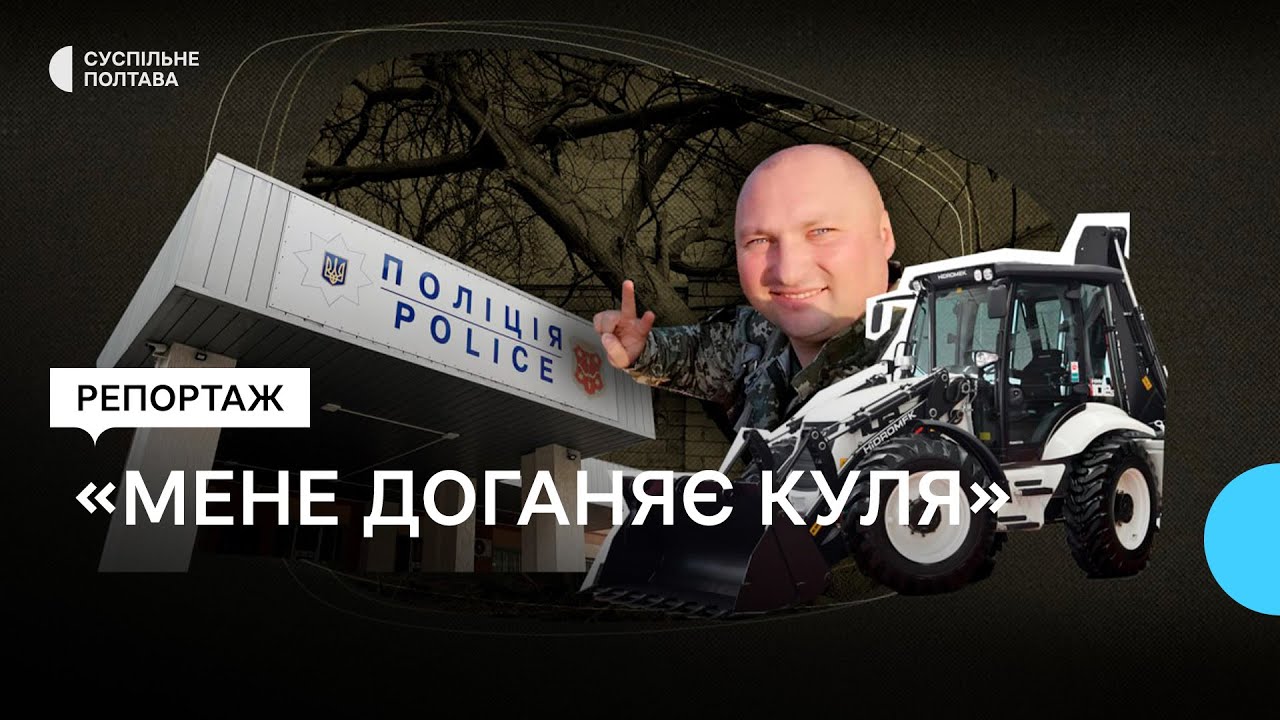 Подробиці конфлікту з керівником психлікарні за дерево горіха у Полтаві