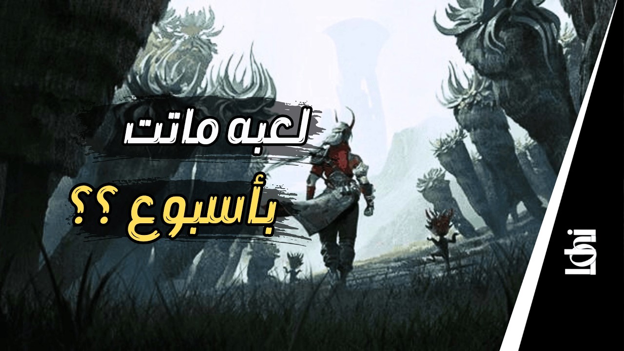 highguard تجربه لعبه