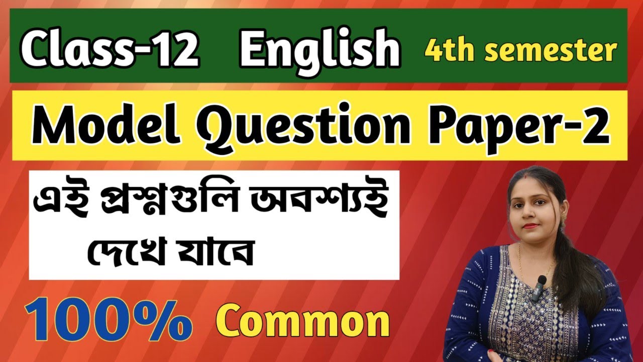 Model Question Paper-2 solved english //class 12  4th semester 2026