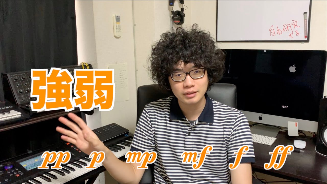 【指揮法05】強弱に気をつけて指揮を振ろう【よしたく先生の音楽講座】