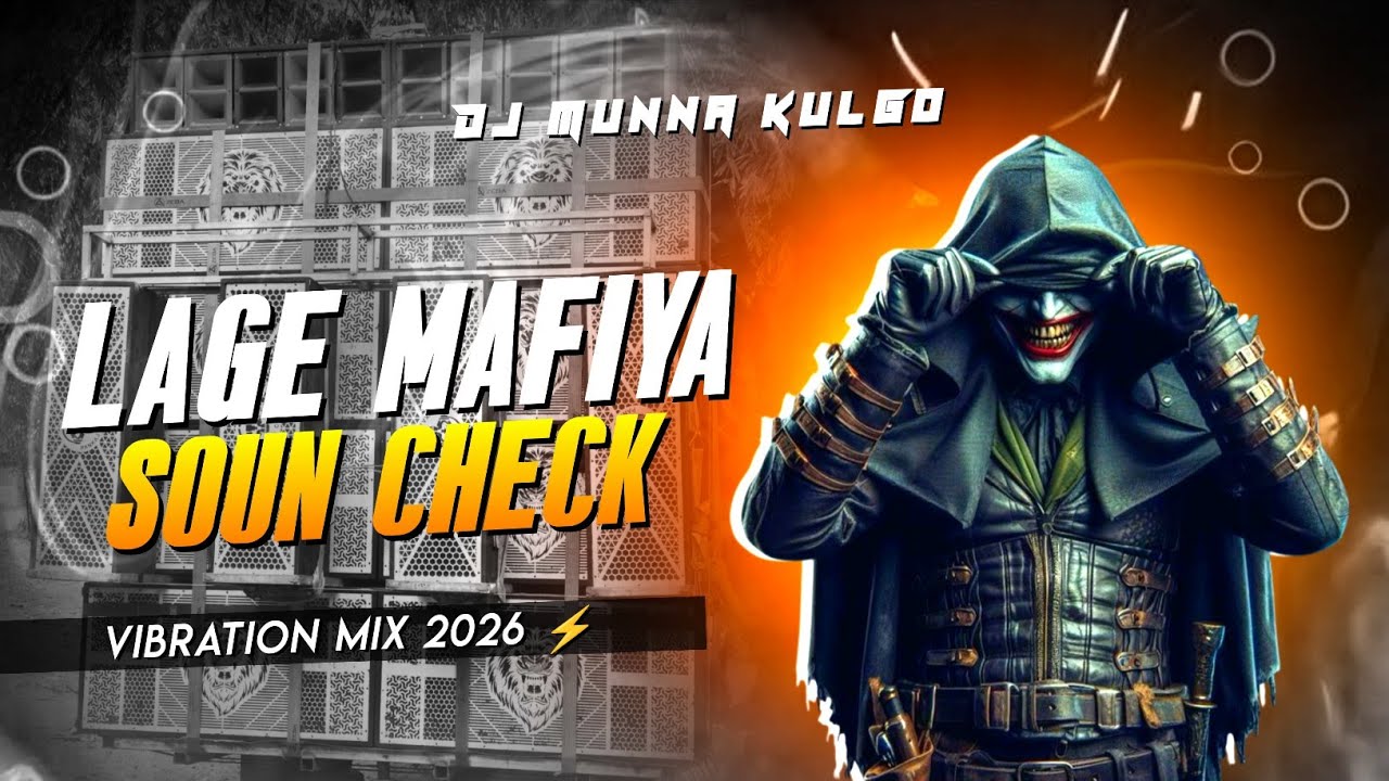 LAGE MAFIYA KADE JEL KADE BEL ⚡ QUALITY VIBRATION SOUND CHECK MIX 🔥 DJ MUNNA KULGO👍