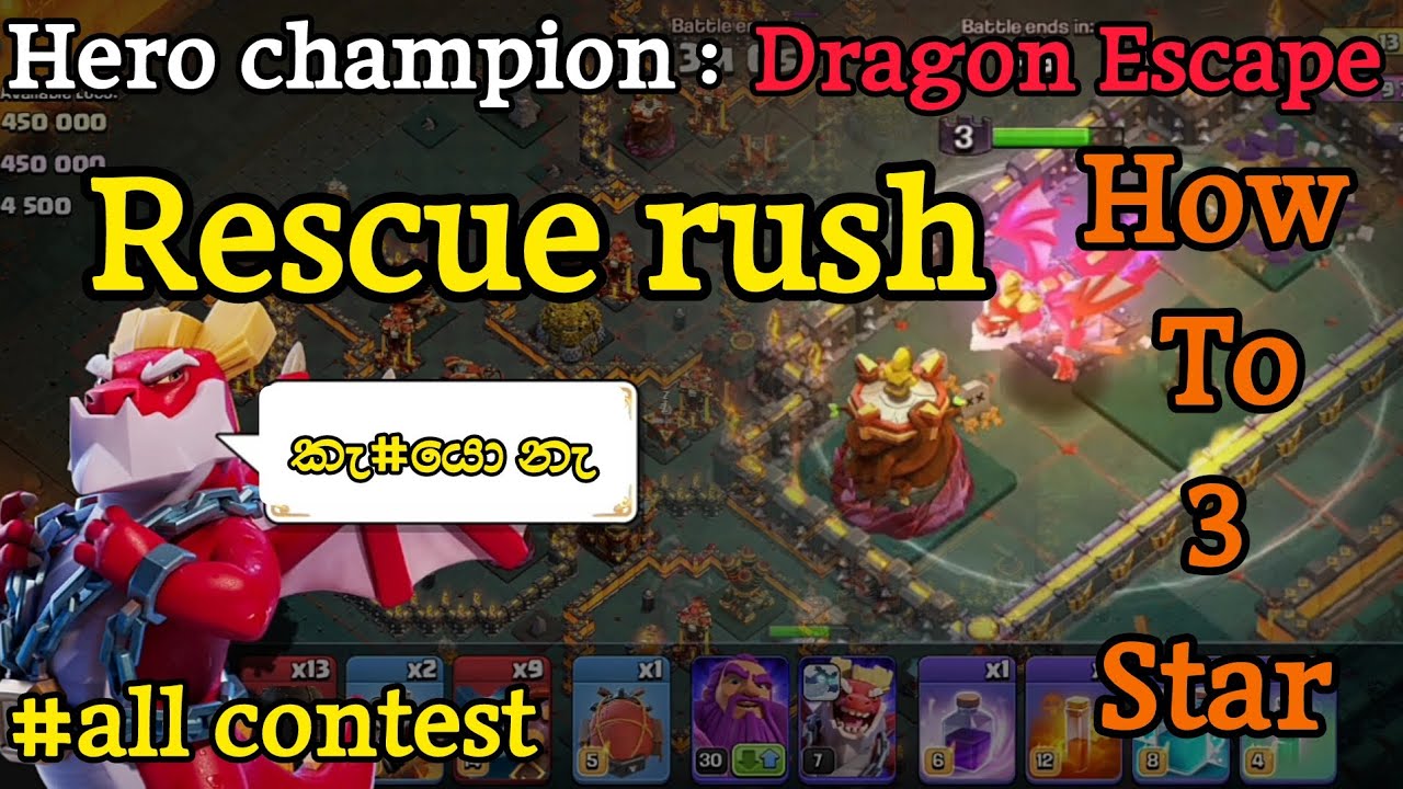 Rescue rush How To 3 Star .new hero attack 😱 dont miss