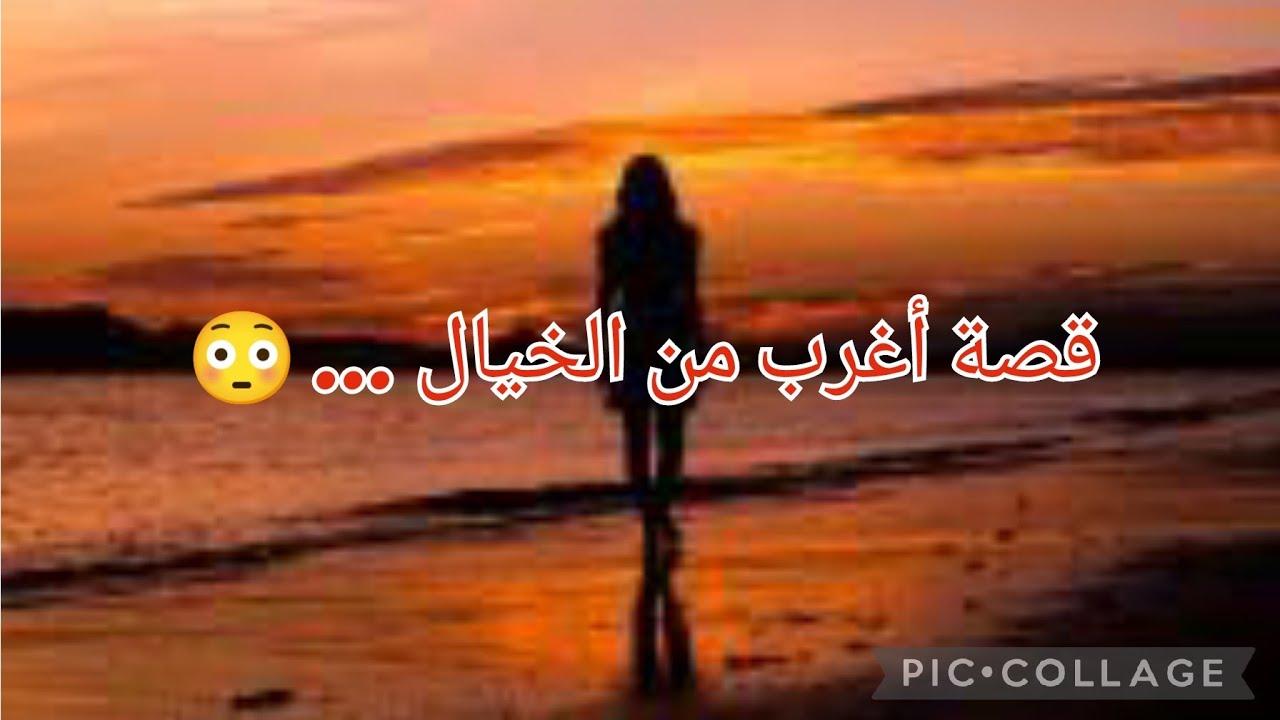 زوجت راجلي خمس مرات على جال الدراهم 😳 مارست السحر و رجعلي بالعكس 💔 توفى ولدي الصدمة و الصدمة....
