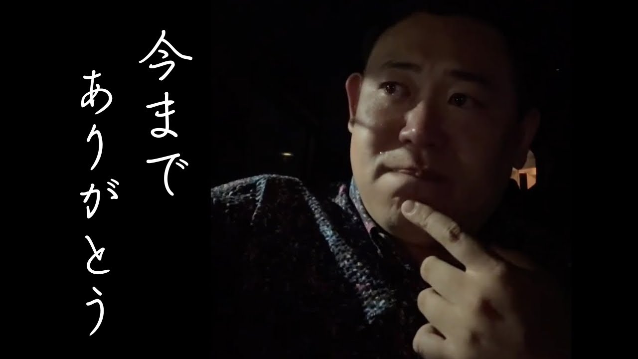 【マスターランクDOPA引退】みなさん本当にありがとうございました。