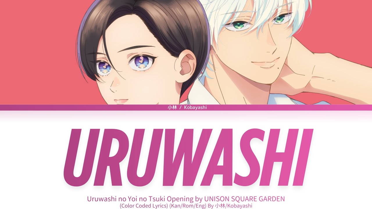 Uruwashi no Yoi no Tsuki (In the Clear Moonlit Dusk)「Opening」-『Uruwashi』by UNISON SQUARE GARDEN