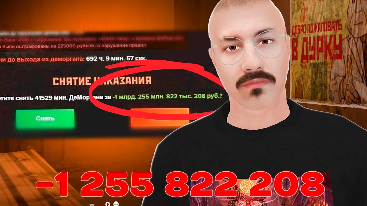 ЭТО САМЫЕ ЖЕСТКИЕ НАКАЗАНИЯ на AMAZING RP!