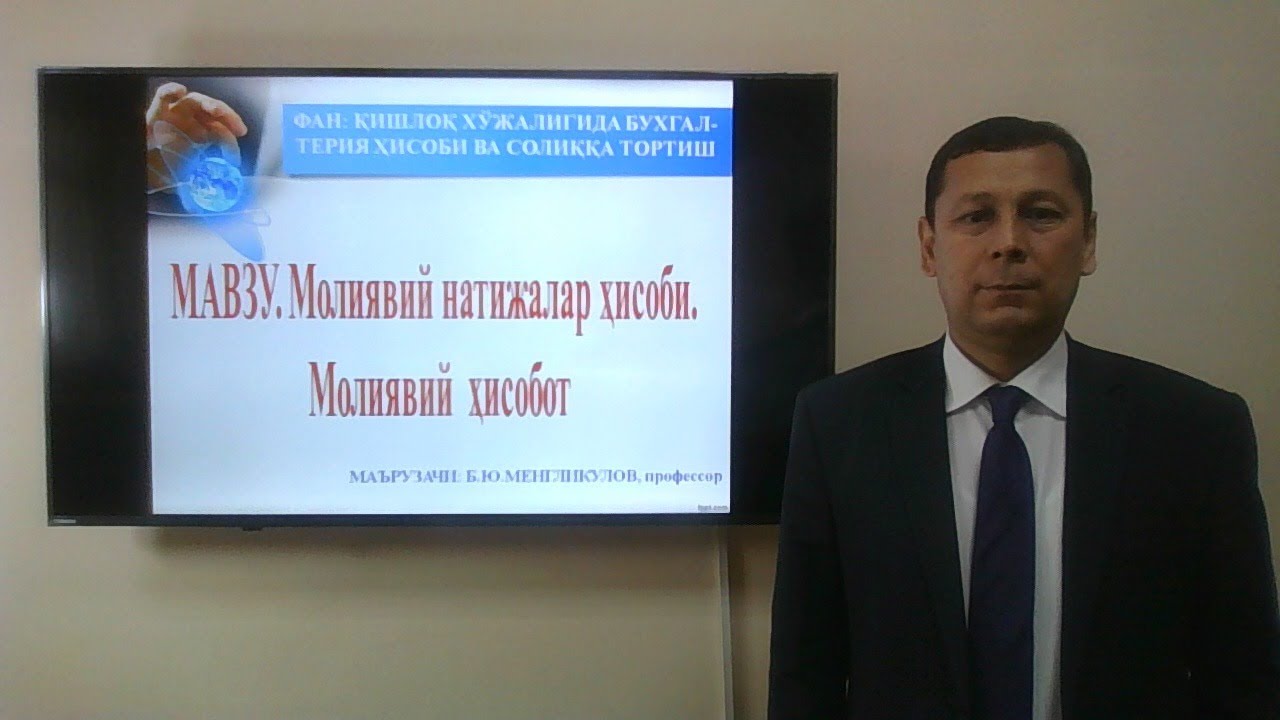 Mavzu: Moliyaviy natijalar hisobi. Moliyaviy hisobot
