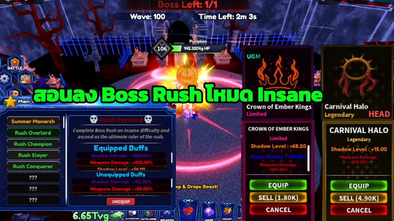 Teaching how to install BOSS Rush in Insane mode #arisecrossover #roblox #7zip4