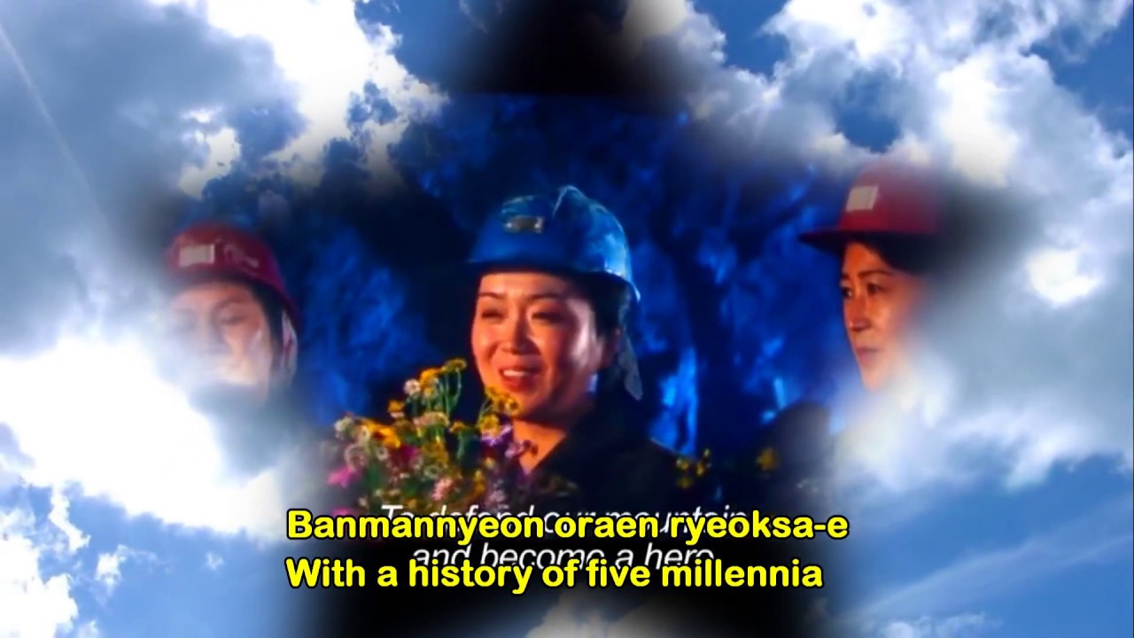 National Anthem: Democratic People's Republic of Korea-AEGUKKA