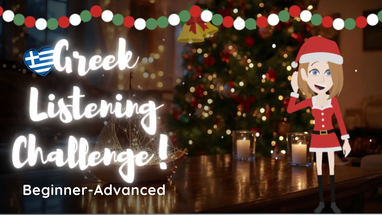 How Good Is Your Greek Listening? 🇬🇷 Christmas Edition | Learn Greek with Holiday Traditions 🎄