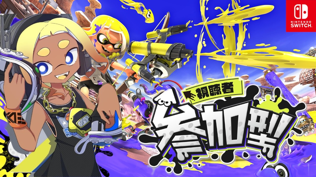 【スプラ参加型】初心者＆初見さん大歓迎♪超楽しいガチプラベ！【スプラトゥーン3/splatoon3】