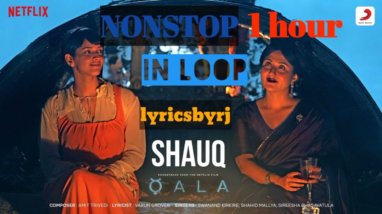 Shauq 1 Hour Nonstop in Loop | Shauq | Qala | Amit Trivedi, Varun Grover | Tripti Dimri, Babil Khan