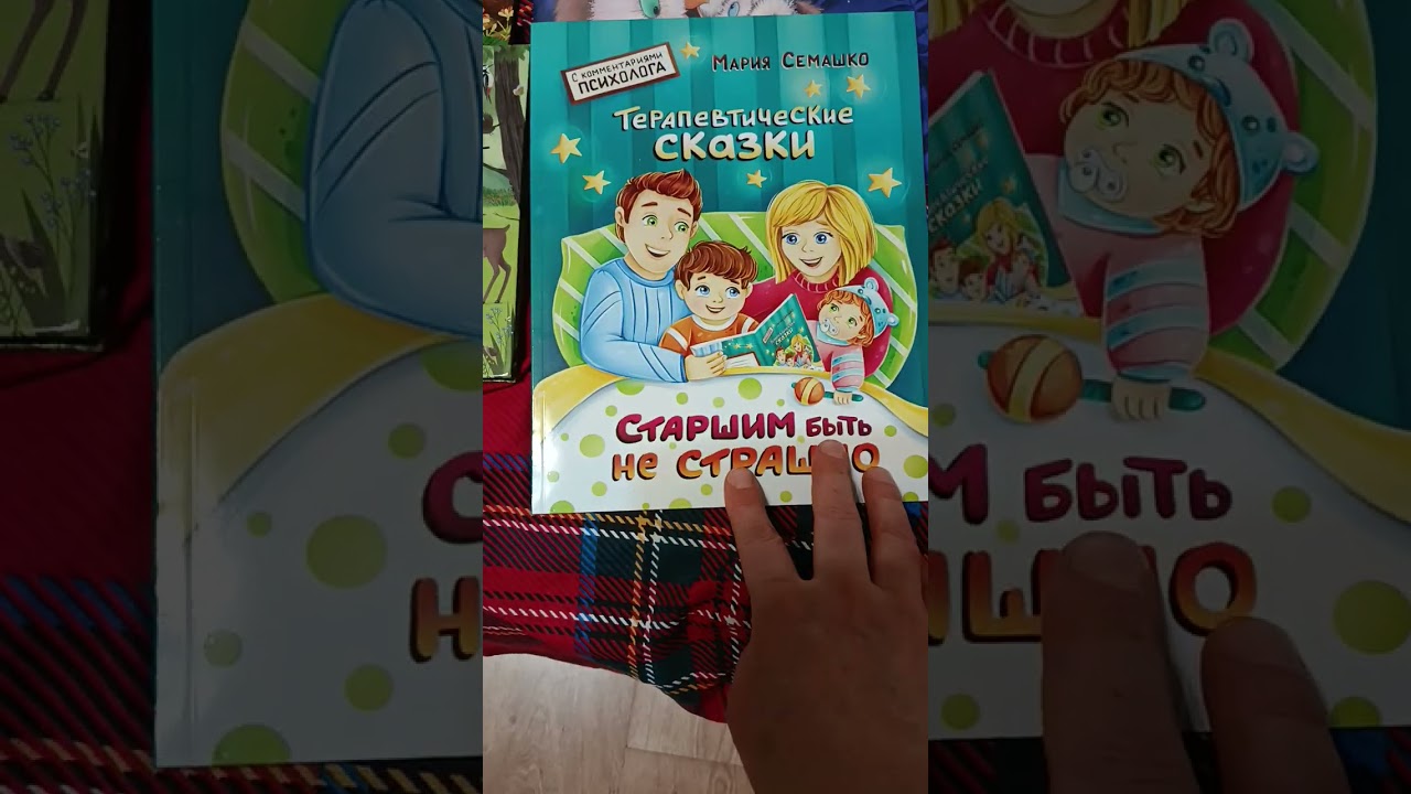 Книжки для Варюши  1.7 