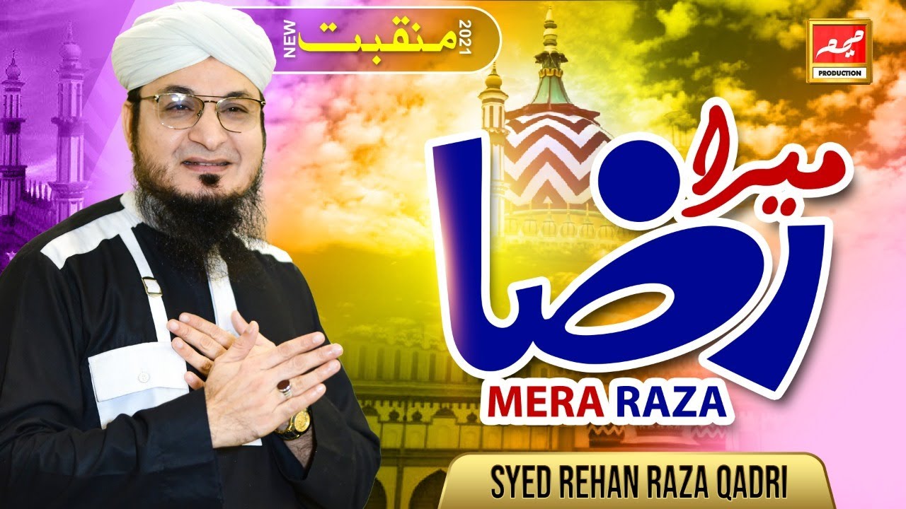 Shah Ahmed Raza - New Manqabat 2021 - Alhaj Syed Rehan Qadri - Meem Production