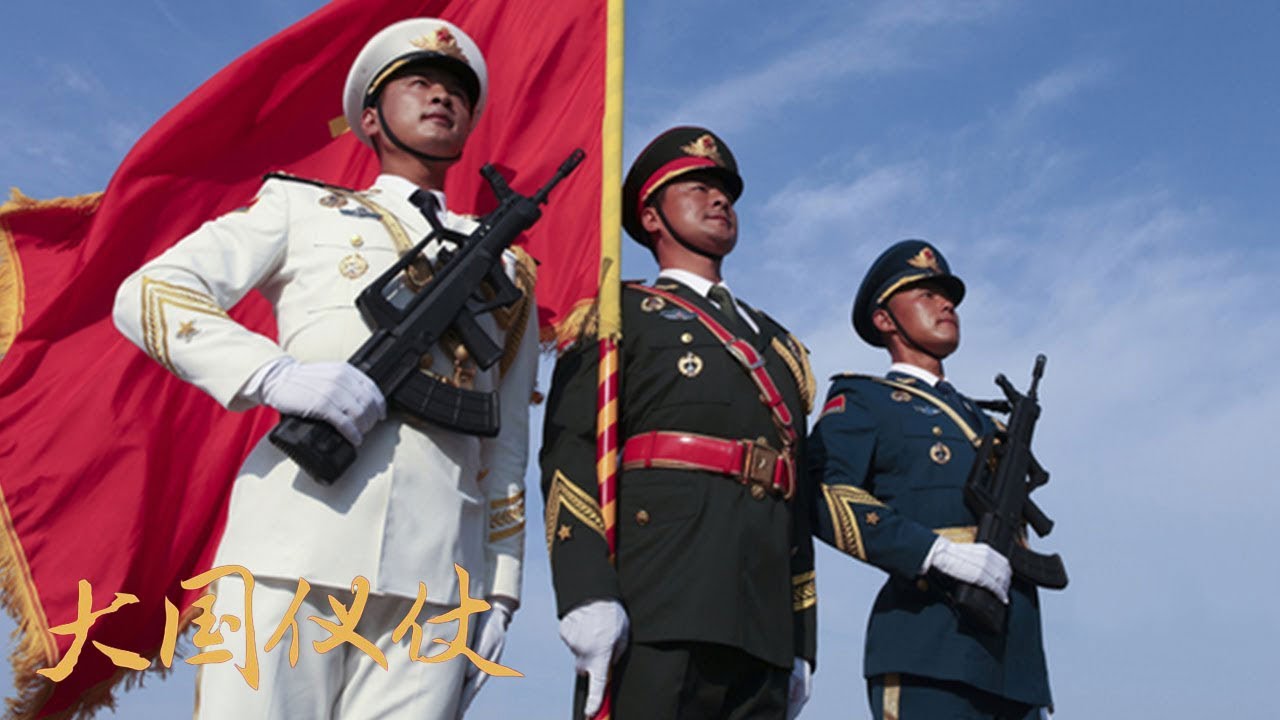 大国仪仗（一）：海量信息首次披露！揭秘中国人民解放军的第一支仪仗队！| 军迷天下