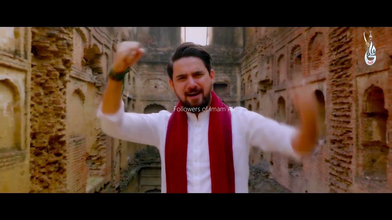 Farhan Ali Waris | Be Ali Yin | Manqabat | Whatsapp status | 2021