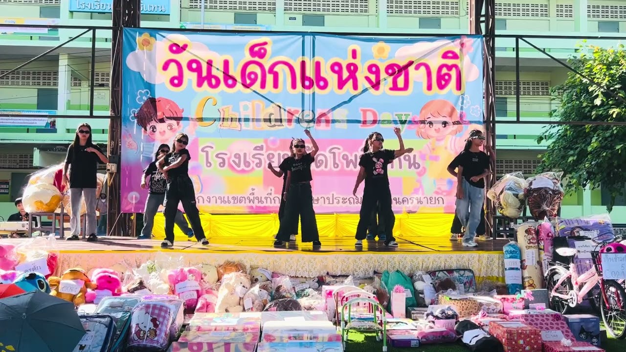 💖การแสดงชั้นประถมศึกษาปีที่ 5❇️