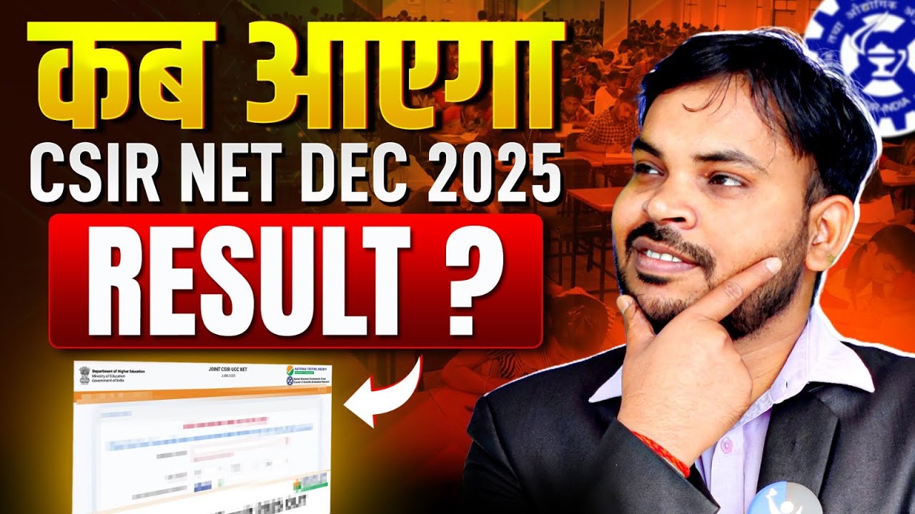 CSIR NET Chemical Science Result Dec 2025 - Expected Result Date? | IFAS