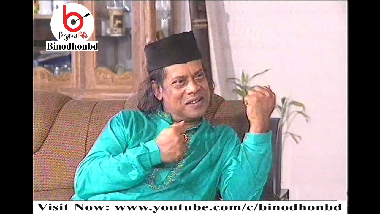 বারি সিদ্দিকির জীবনের শেষ সাক্ষাৎকার পাট-১ || Bari Siddiqui Interview part 1|| Old Bangla BD