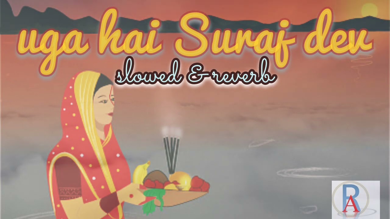 Uga hai Suraj dev(Anuradha Paudwal)chhat🙏 #RA lofi world #lofi