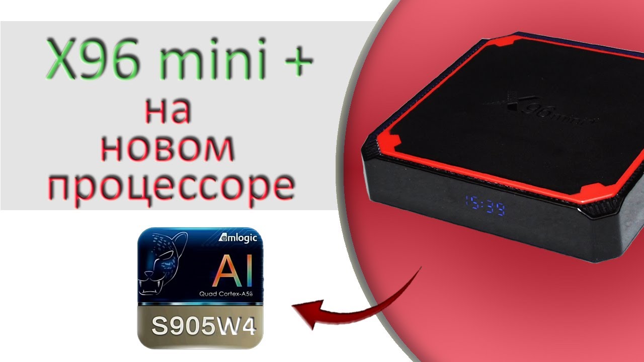 🔴 Обзор ТВ бокса X96 mini plus на процессоре Amlogic S905W4