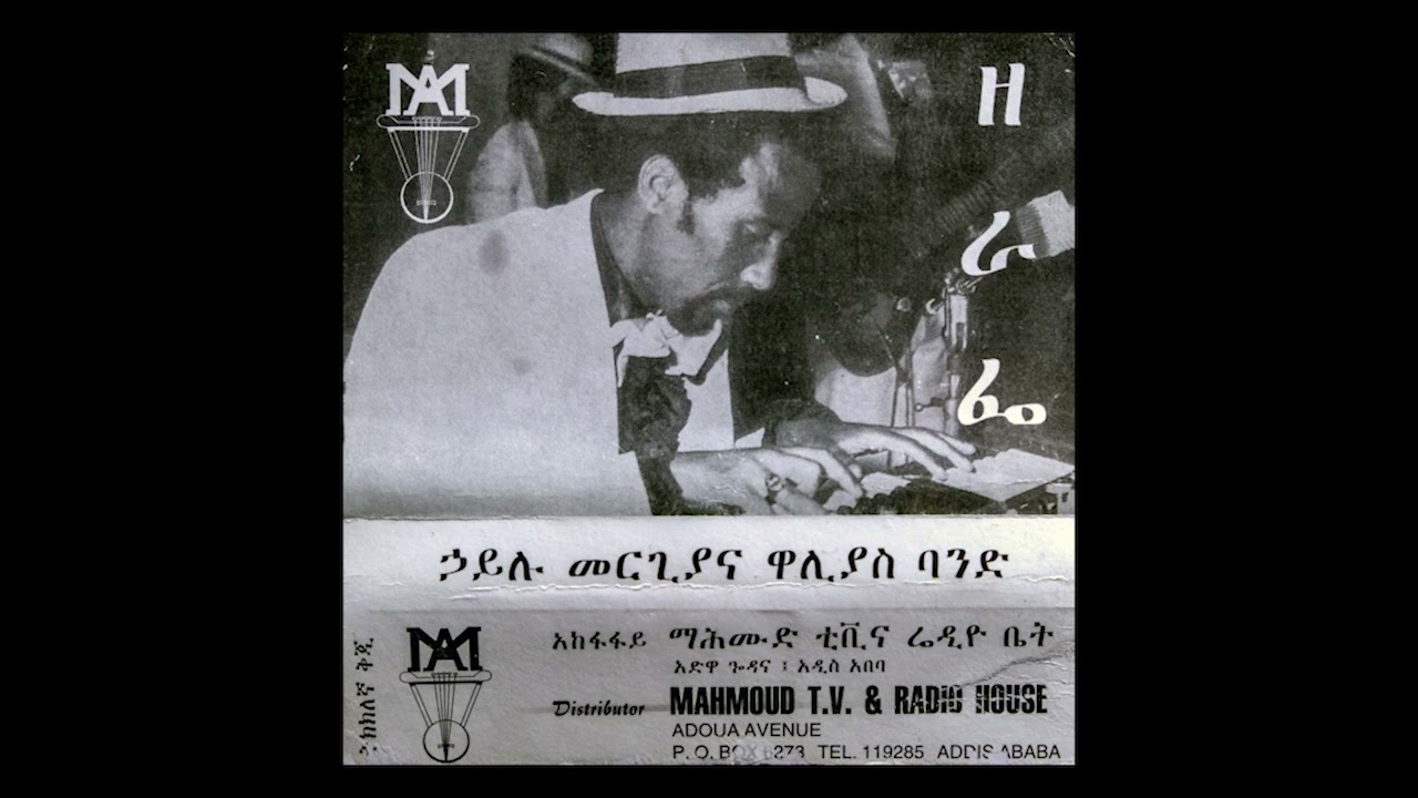 Hailu Mergia & Walias Band - ኃይሉ መርጊያ ና ዋሊያስ ባንድ - ዘራፌ - FULL ALBUM REMASTERED