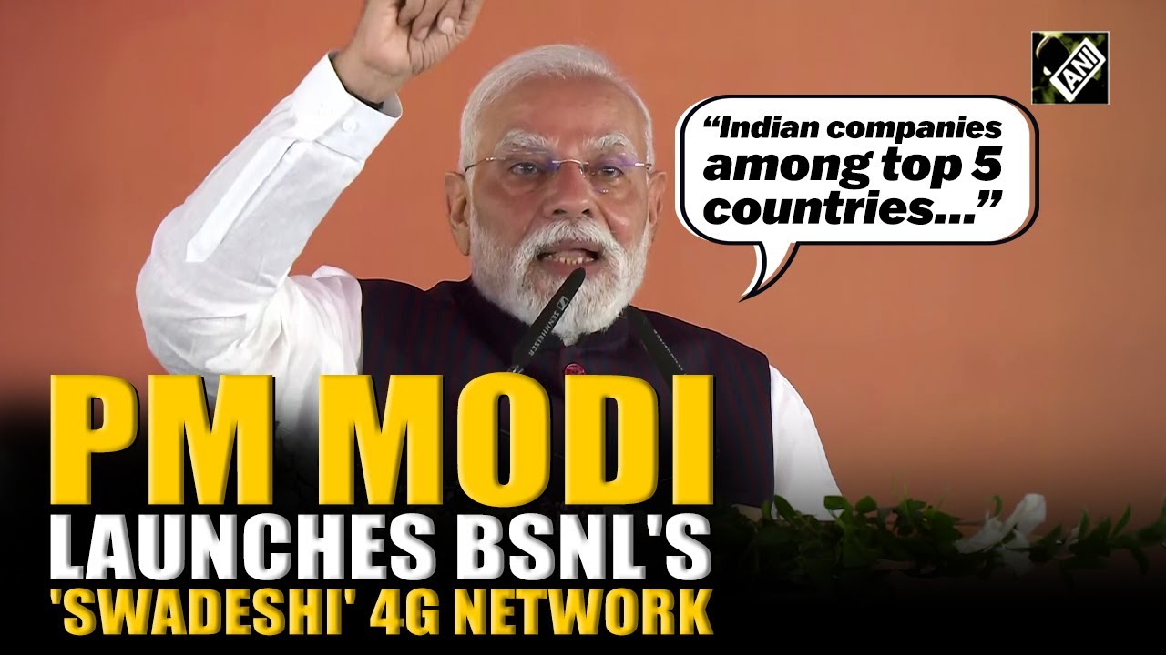 Премьер-министр Моди ввел в эксплуатацию сеть 4G «Swadeshi» компании BSNL, что значительно ускори...