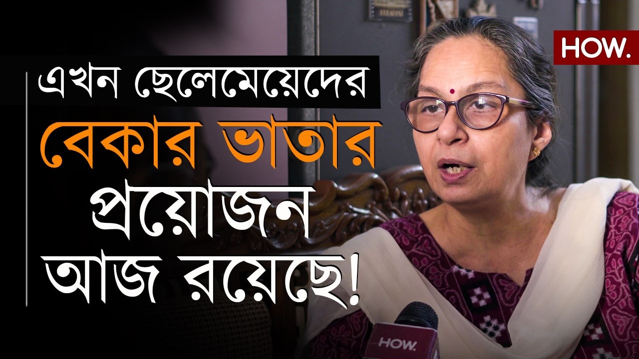 মানুষ চিরজীবন পিছিয়ে যাবে, আমি শুধু অনুদান দিয়ে বাঁচিয়ে রাখব। ভোটে ব্যবহারের জন্য!: নন্দিনী মুখার্জী