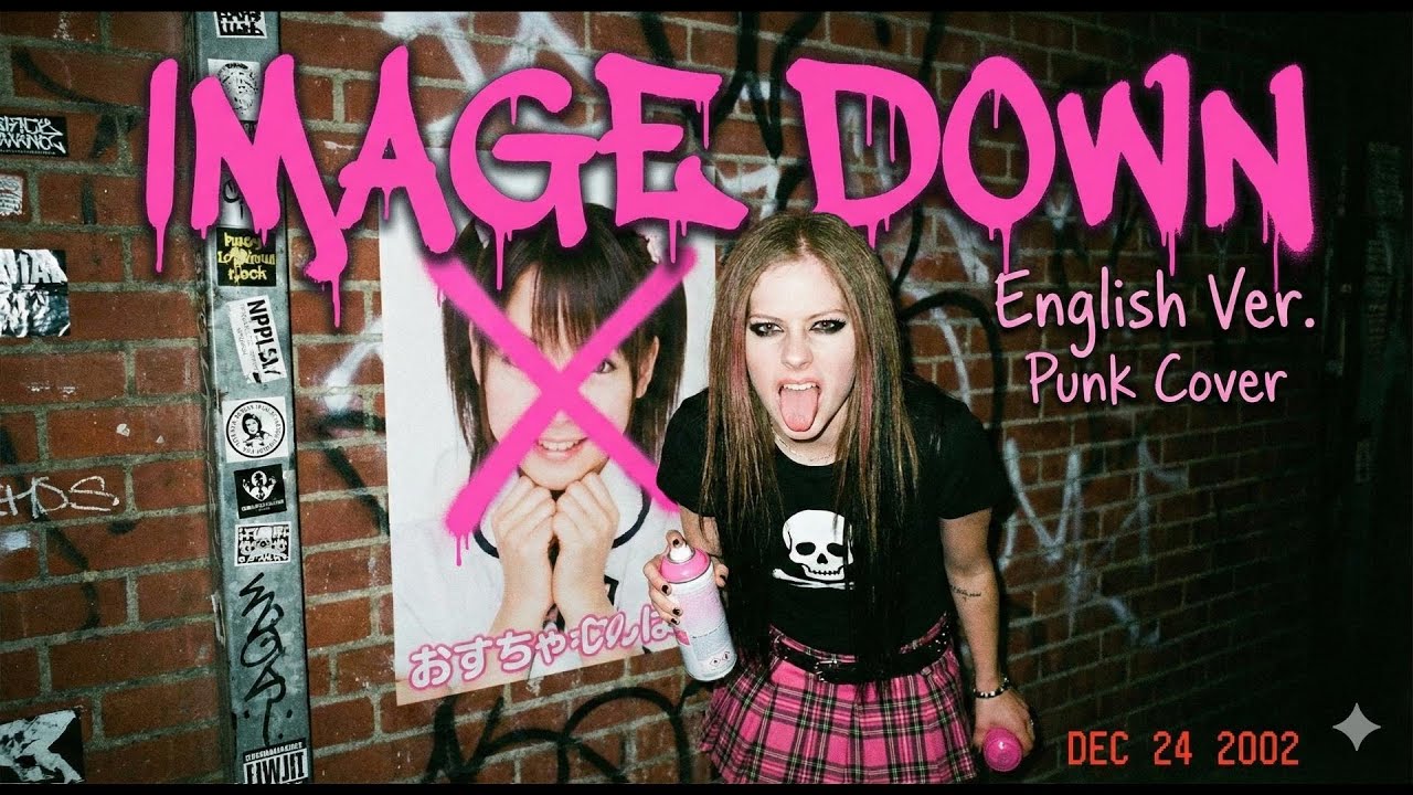 【Day 14】もしもBOØWY「IMAGE DOWN」を、2000年代のアヴリル・ラヴィーンが歌ったら？【英語詞カバー】