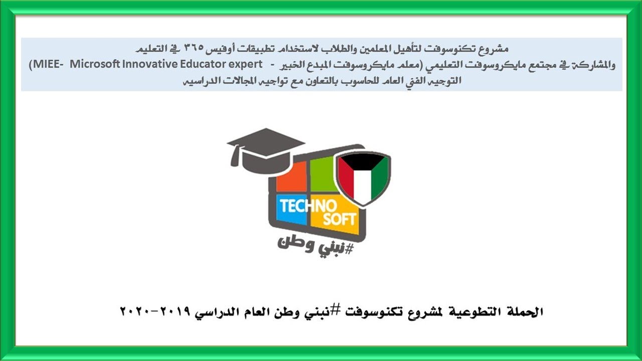معيار (3- 5 - 2 )  اللغة العربية للصف السابع أ / احمد عبود العبد