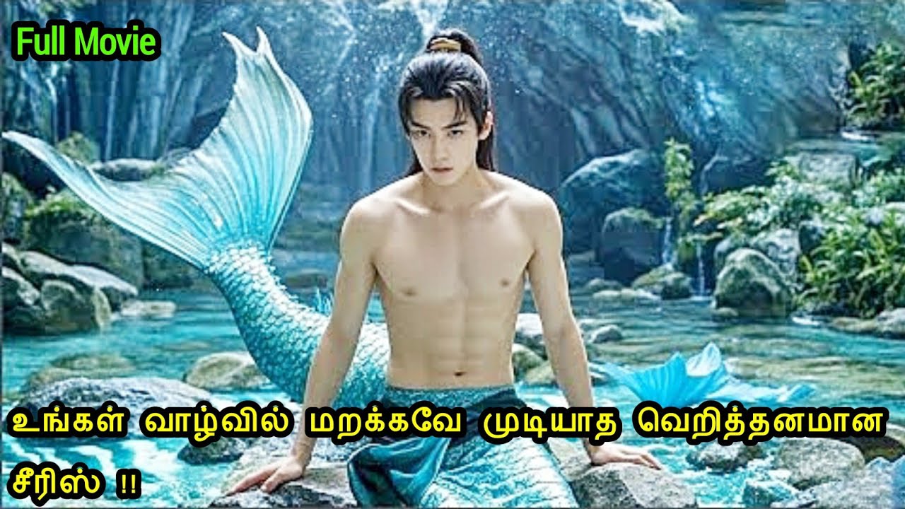 வெறித்தனமான சீரிஸ்-ன் முழு பாகங்களும் ஒரே வீடியோவில் ! |Mr Voice Over|Movie Explanation in tamil