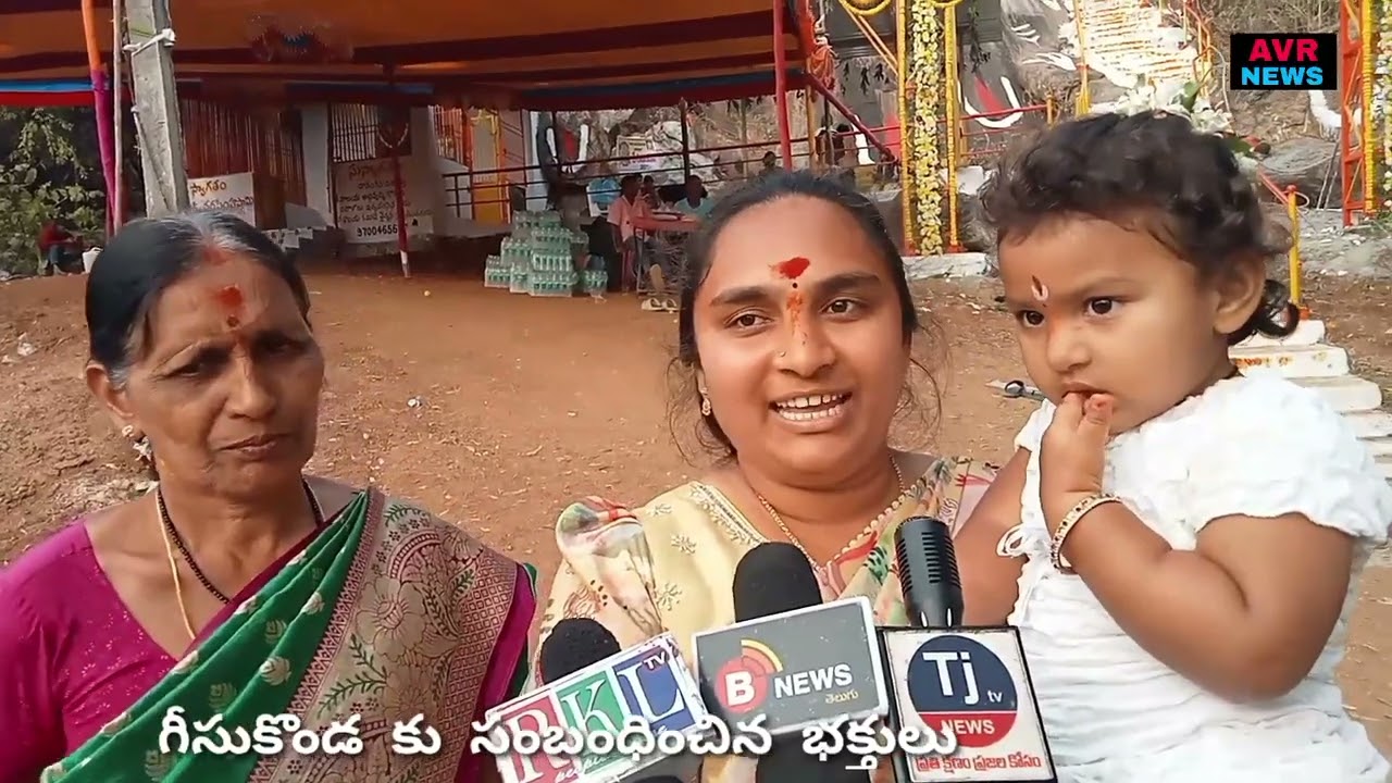 గీసుకొండ లక్ష్మీ నరసింహ స్వామి కళ్యాణ మహోత్సవం