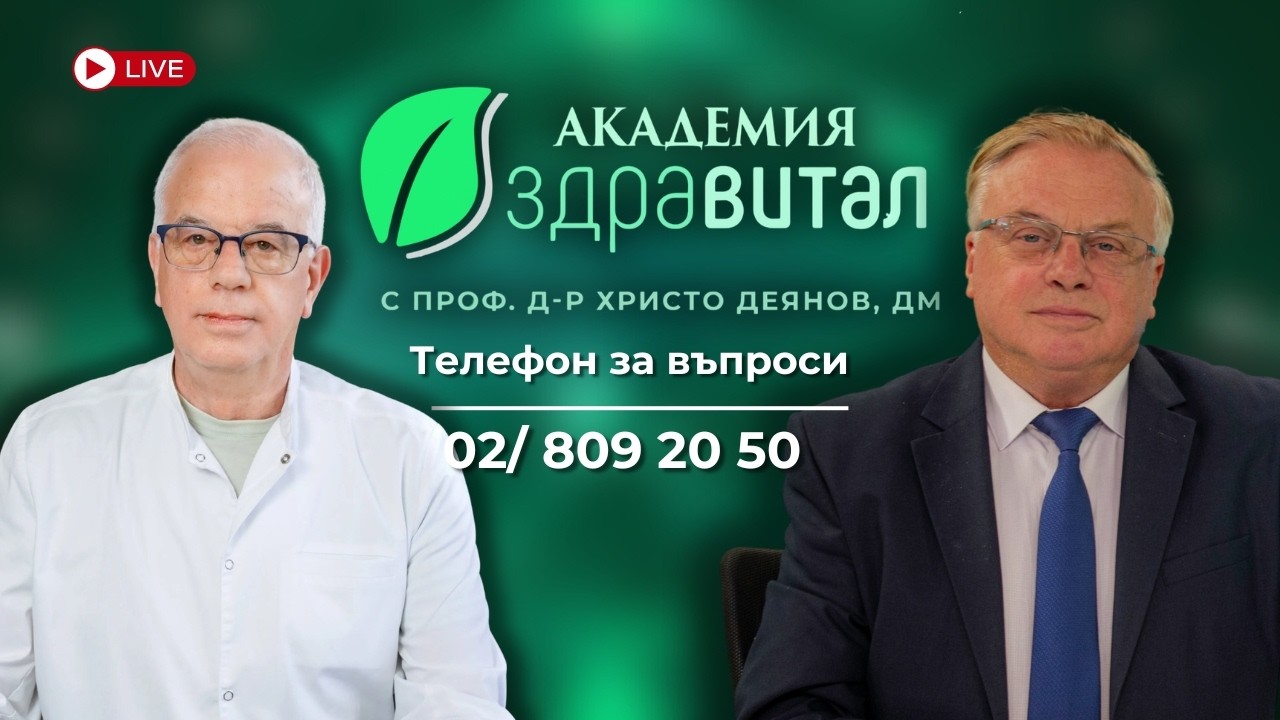 Как да опазим бъбреците и сърцето? Симптоми, риск и профилактика | Проф. Кундурджиев