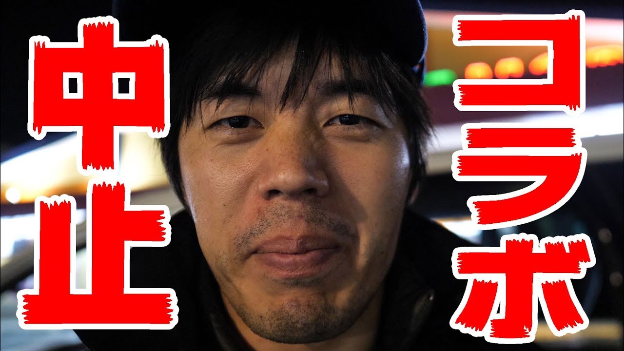 コラボ中止…ノロの感染力がやばすぎたので消毒して即帰宅！
