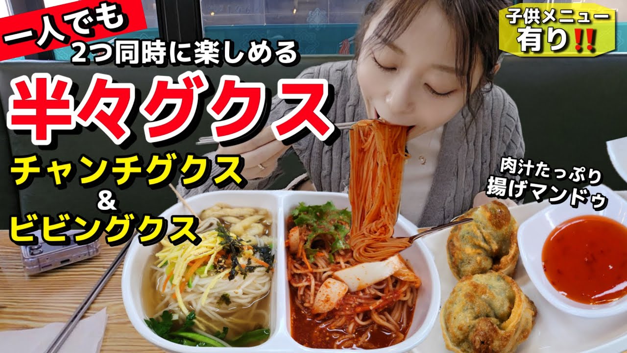 韓国でも珍しい✨