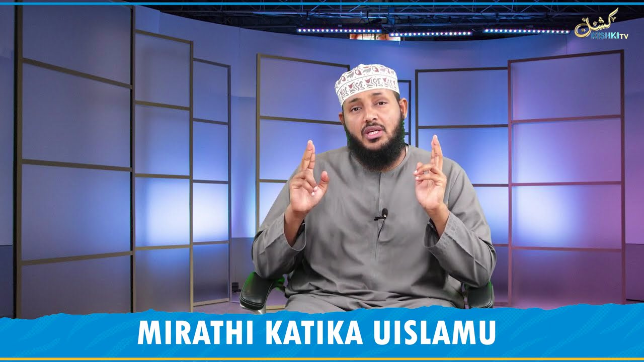 SHEIKH ABDALLAH ABDULQADIR AL-AHDAL - MIRATHI NDANI YA UISLAM - SEHEMU YA 1